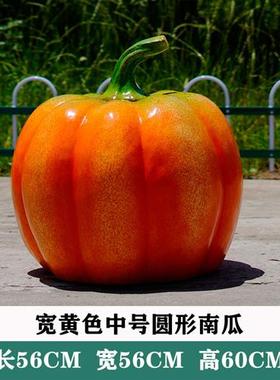 户外大型仿真大苹果雕塑水果蔬菜摆件南瓜草莓梨子模型玻璃钢装饰