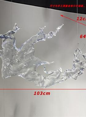 酒店售楼处大堂空中吊顶装饰透明浪花雕塑吊饰树脂摆件挂壁装饰品