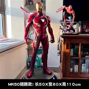 饰大型落地摆件 发光钢铁侠比全身模型反浩克玻璃钢雕塑客厅装