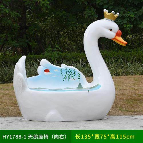玻璃钢动物坐凳户外卡通雕塑天鹅火烈鸟座椅装饰商场幼儿园摆件,特色手工艺,其他特色工艺品,淘宝优惠券,粉丝福利购,淘宝优惠卷