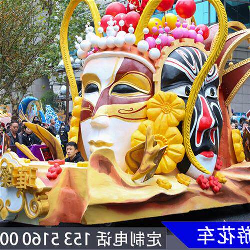 定制巡游花车户外表演大型花车车架底盘公园游览电动花车