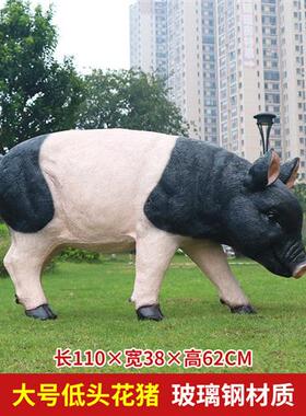 户外农家庭院玻璃钢动物香猪雕塑大仿真猪模型花园景观装饰品摆件