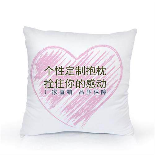 源头厂家热转印抱枕定制加工来图定做照片抱枕套抱枕礼品定制,居家布艺,靠垫/抱枕,淘宝优惠券,粉丝福利购,淘宝优惠卷