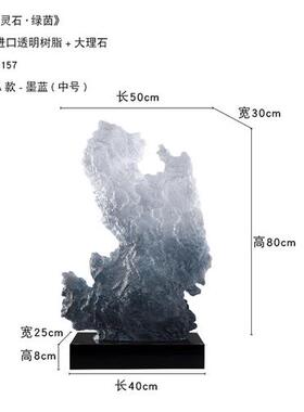 创意透明树脂太湖石摆件售楼处酒店大堂雕塑家居玄关客厅软装饰品