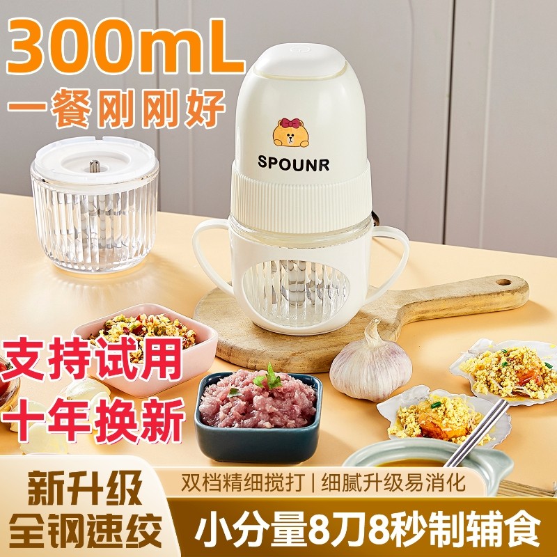 德国辅食机婴儿料理机老人专用小型多功能研磨绞肉蒜泥机辣椒正品,厨房电器,绞肉/碎肉/绞菜机/佐料机,淘宝优惠券,粉丝福利购,淘宝优惠卷