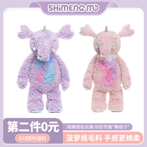 食梦貘酷萌可爱毛绒玩偶柔软细腻