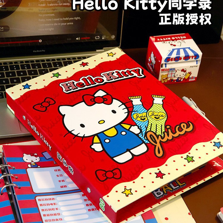 正版hellokitty同学录小学生六年级女生2026新款高颜值毕业纪念册图片