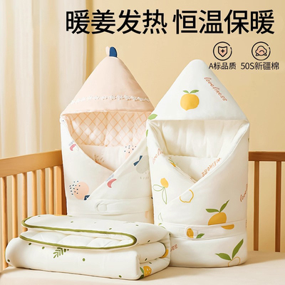 婴儿待产包纯棉全套母子套装包被