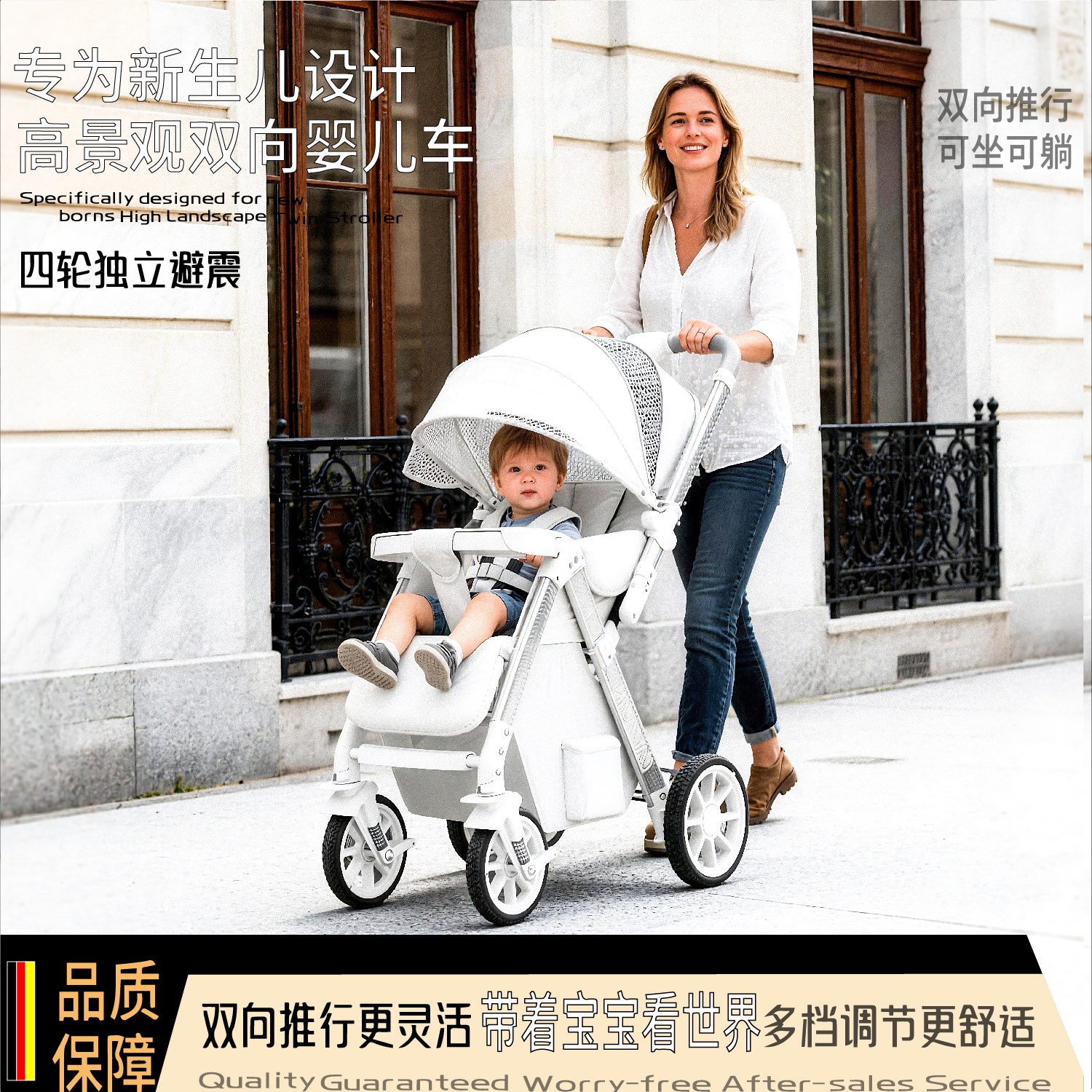 婴儿推车高景观轻便折叠双向婴儿车可坐可躺儿童手推车遛娃神器