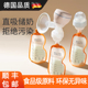 储奶袋可连接吸奶器母乳食品级一次性保鲜袋180ml冷冻储存袋15片