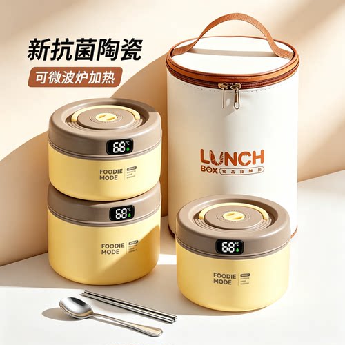 德国小学生饭盒儿童专用保温餐盒