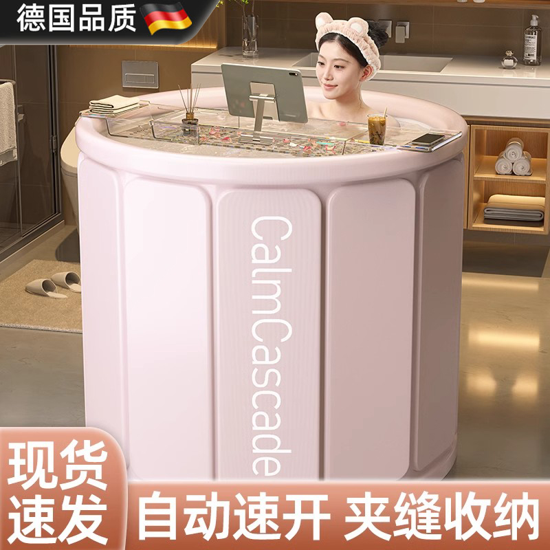德国可折叠加厚泡澡桶全身沐浴桶