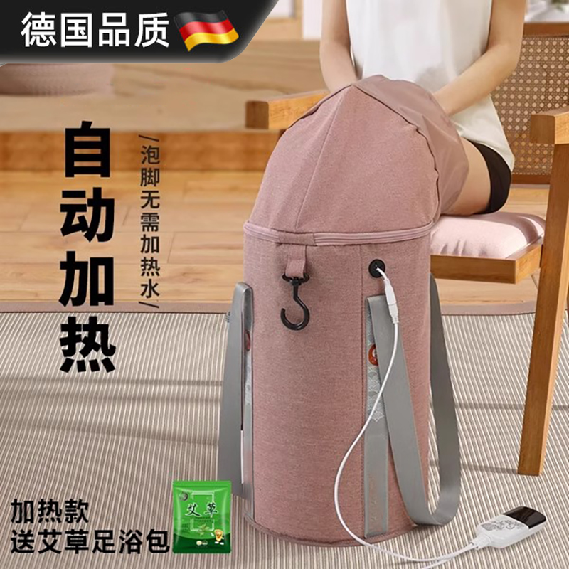 德国折叠泡脚桶家用养生加热恒温