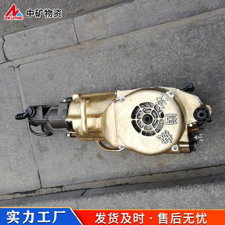 原厂YN27P内燃破碎镐岩石打孔机路面汽油液压冲击凿岩机风钻配件