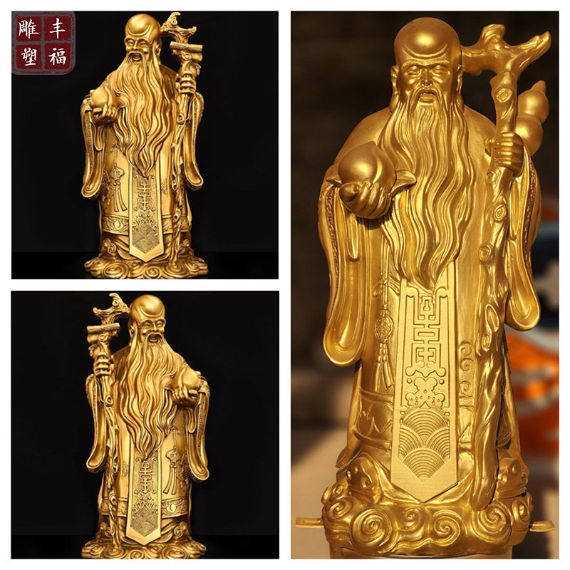 纯铜福禄寿三星摆件福星禄星寿星纳福增寿铜寿星雕塑家居寺庙摆件