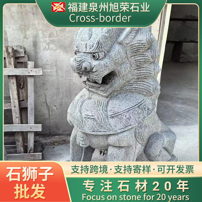 福建花岗岩石材芝麻黑雕刻石狮子栏杆雕刻异形加工石材专属可定制