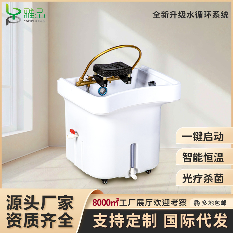 美容院头疗仪可移动养发馆熏蒸水循环理发店专用洗头床连接洗头机