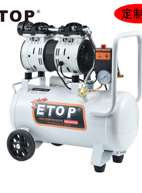 空压机ETOP无油220V气泵家用便携空气压缩机充气泵定制静音便携式