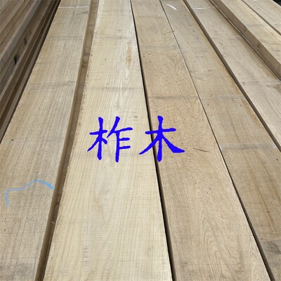 俄罗斯柞木实木板材去边烘干墙板柞木地板料包邮
