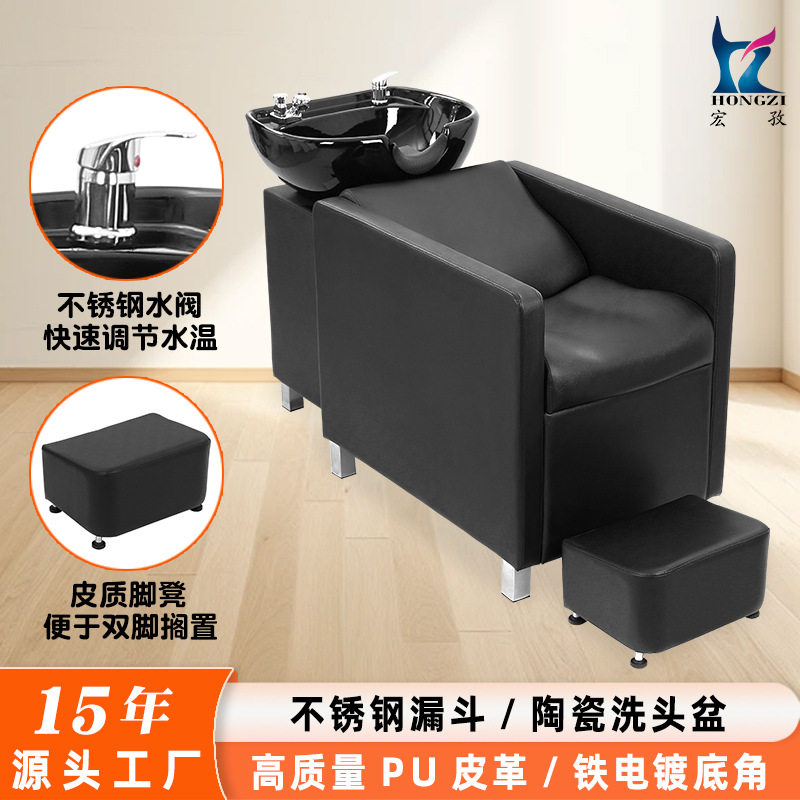 跨境洗头床可躺洗发椅洗发冲水床发廊剪发美发洗头椅源头工厂直发