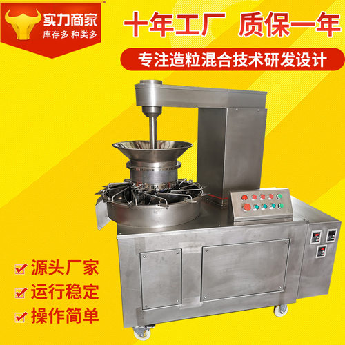 Stainless steel lifting rotary granulator manufacturers