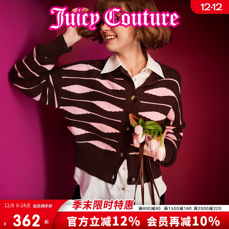 Juicy Couture橘滋春夏新款女装上衣波浪条纹女式毛衣外套