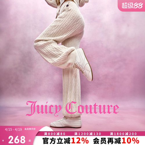 JuicyCouture橘滋休闲长裤