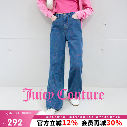 JuicyCouture橘滋直筒牛仔裤