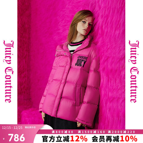 Juicy Couture橘滋春夏新款甜美玫红外套90白鸭绒印花羽绒服女