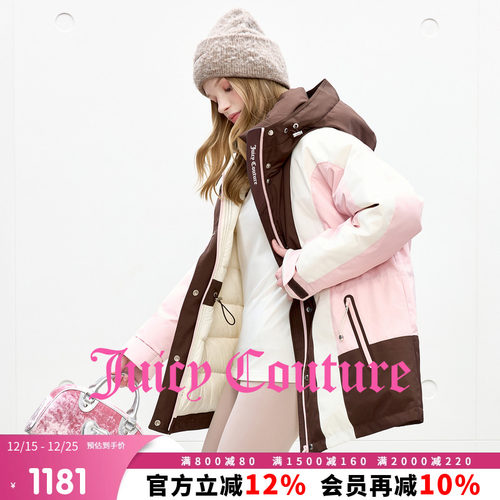 JuicyCouture橘滋连帽冲锋衣