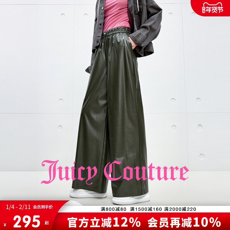 Juicy Couture橘滋休闲裤女2025年秋季新款独特仿皮宽松阔腿长裤
