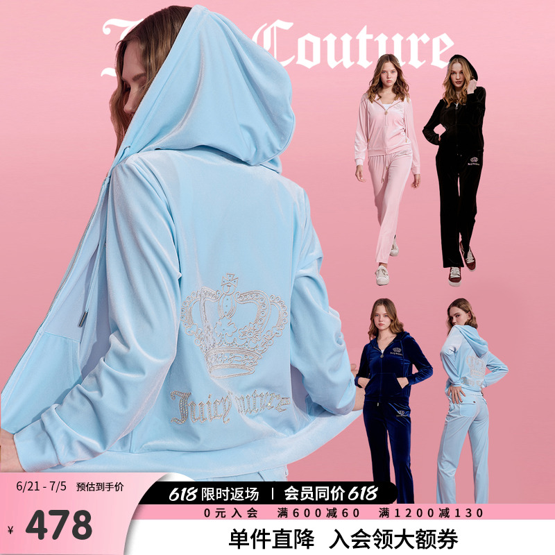 JuicyCouture橘滋丝绒烫钻外套