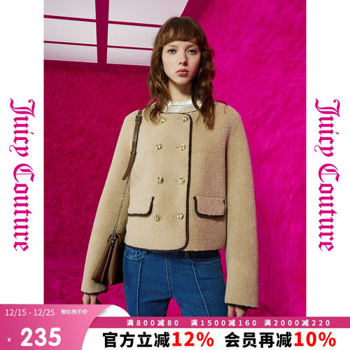 Juicy Couture橘滋春夏新款外套美拉德时尚小香风毛绒修身外套女