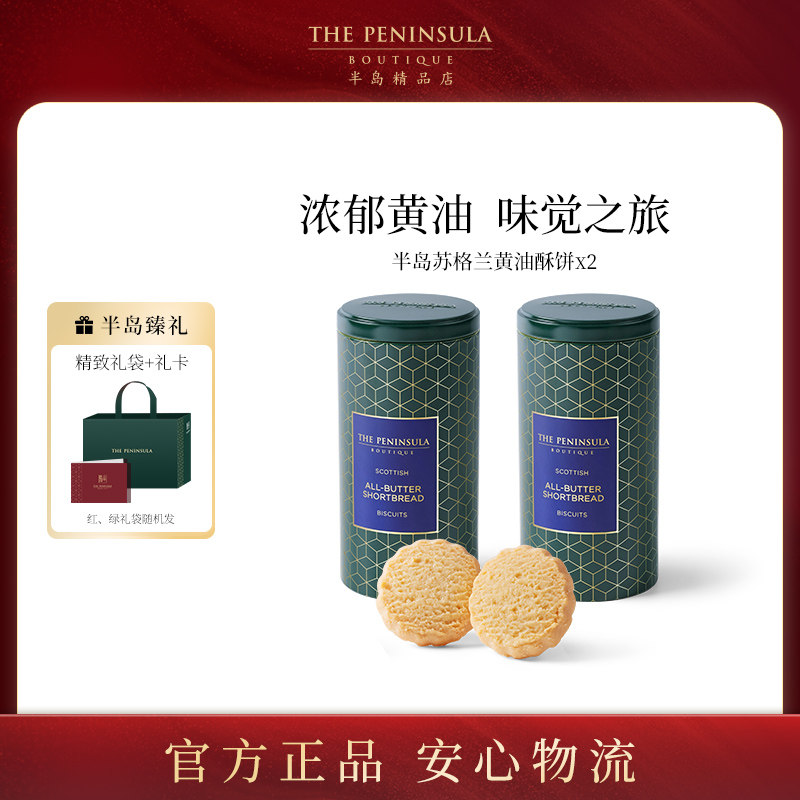 ���ν���ţ���ɿ���������ɡ���ζ������2��12�ա� ThePeninsula�뵺������ɹ�װ 185Ԫ