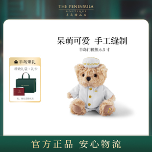 ThePeninsula半岛小熊钥匙扣香港挂件小熊毛绒公仔玩偶礼物女创意