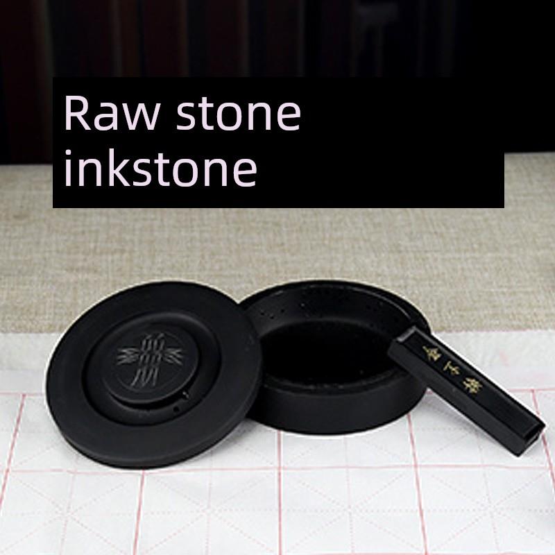 有盖砚、大、中砚、竹池砚、太极砚、学生端砚、墨盒、文房四宝、