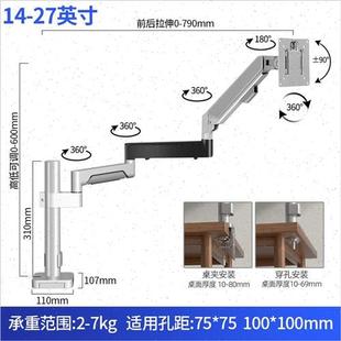 适用于Dell戴尔显示器支F架臂桌面挂架电脑升降伸缩臂立柱