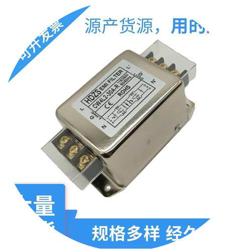 滤波器220v单相消除器E电磁兼容抗干扰自动化激光端子数码定属于什么档次？