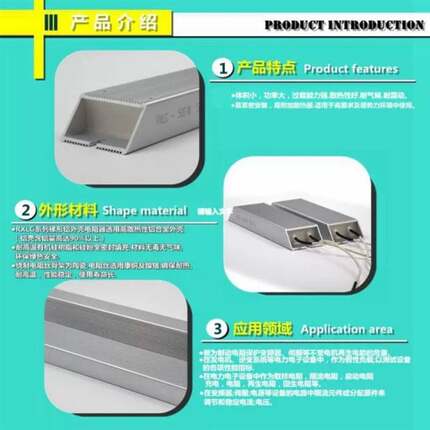 变频器专用大功率标准制动刹车电阻1.5KW/3.7KW/5V.5KW/7.5KW/11K