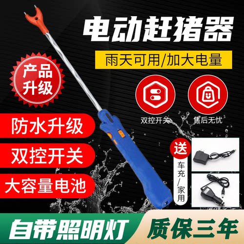 大容量锂电池防水耐造夜间照明