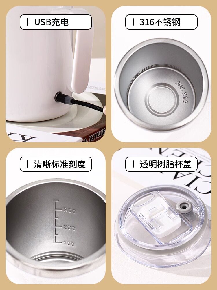 316不锈钢自动搅拌杯电动充电款磁力旋转咖啡杯懒人便携速溶水杯
