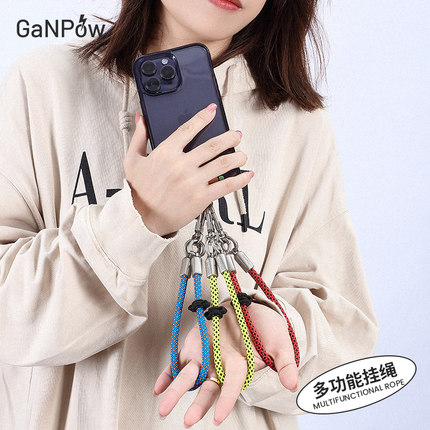 GanPow原创手机挂绳短款手腕挂绳百搭机能风炫彩花色万能手机相机挂绳多功能登山腕带手提腕绳手机链手机挂绳