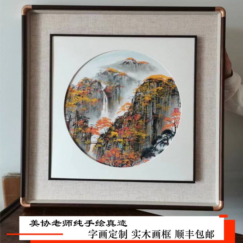 新中式山水国画水墨画手绘真迹玄关餐厅书房挂画装饰画名家字画