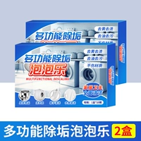 2 коробки*20 таблеток [глубокая грязь]