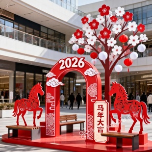 2026马年春节美陈商业街布置道具引流拍照打 置道具 卡到道具装