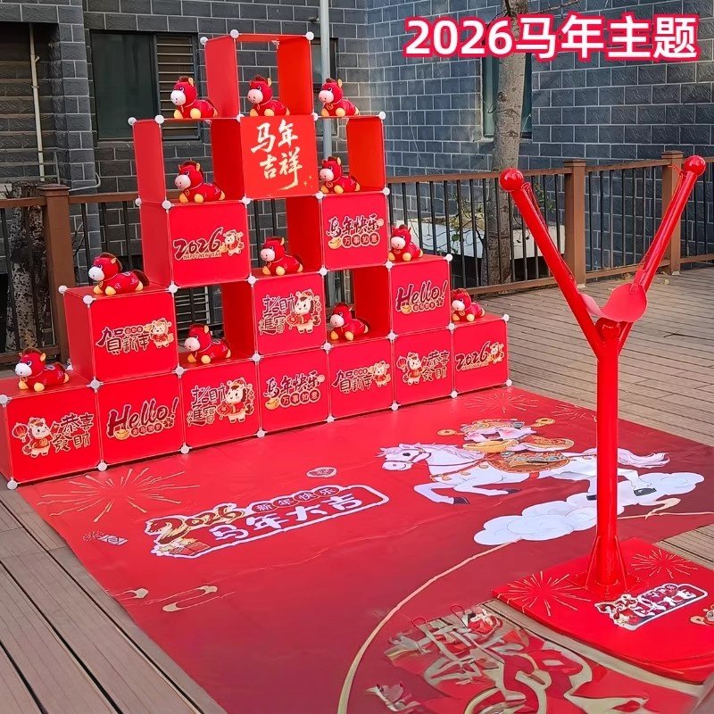 2026年马年活动道具真人版弹射小鸟大吉元旦春节愤怒的暖场4S楼盘,节庆用品/礼品,节日装扮用品,淘宝优惠券,粉丝福利购,淘宝优惠卷