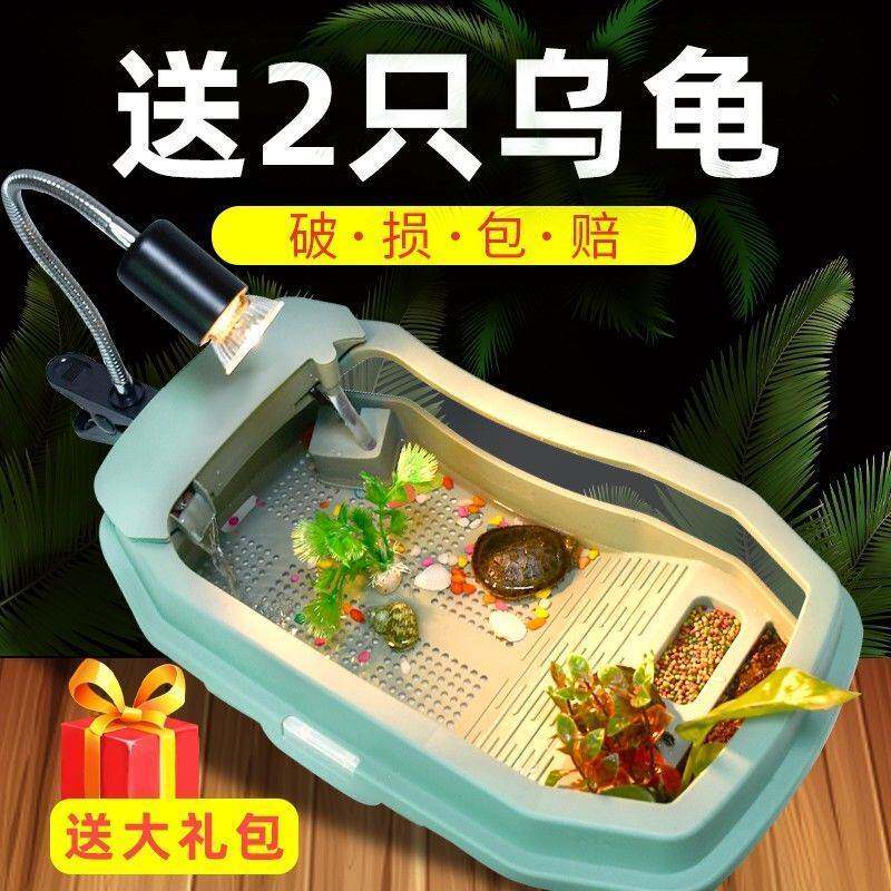 乌龟专用缸乌龟缸晒台爬坡龟盆房子小别墅三层造景家用水陆两用生