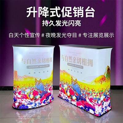 快幕秀折叠发光广告灯箱展销台