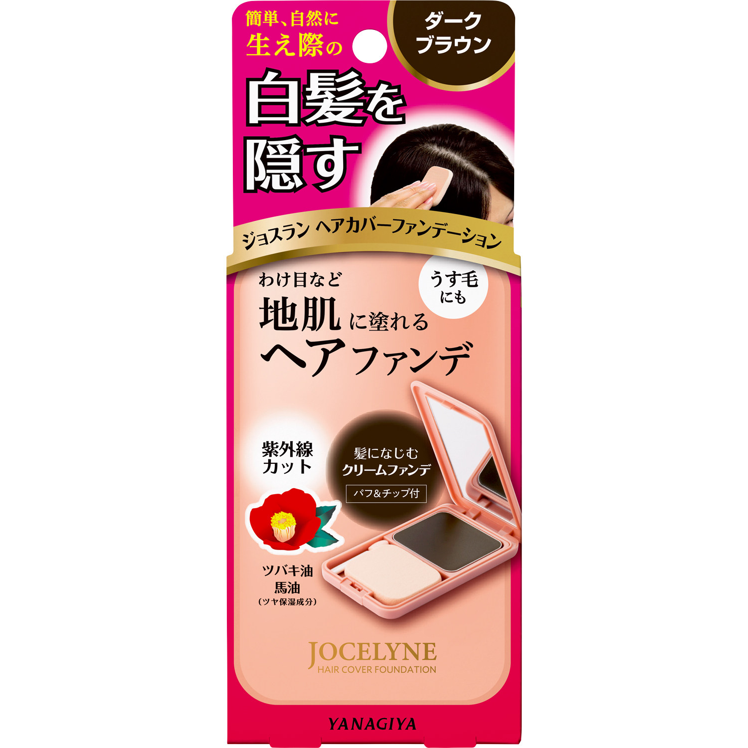 日本YANAGIYA柳屋便捷 一次性遮盖白发补发根发际线粉饼