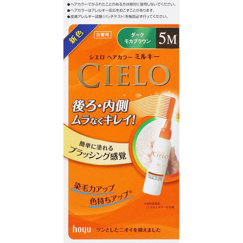 日本HOYU宣若CIELO美源添加植物成分遮白发染发剂梳子型乳液款